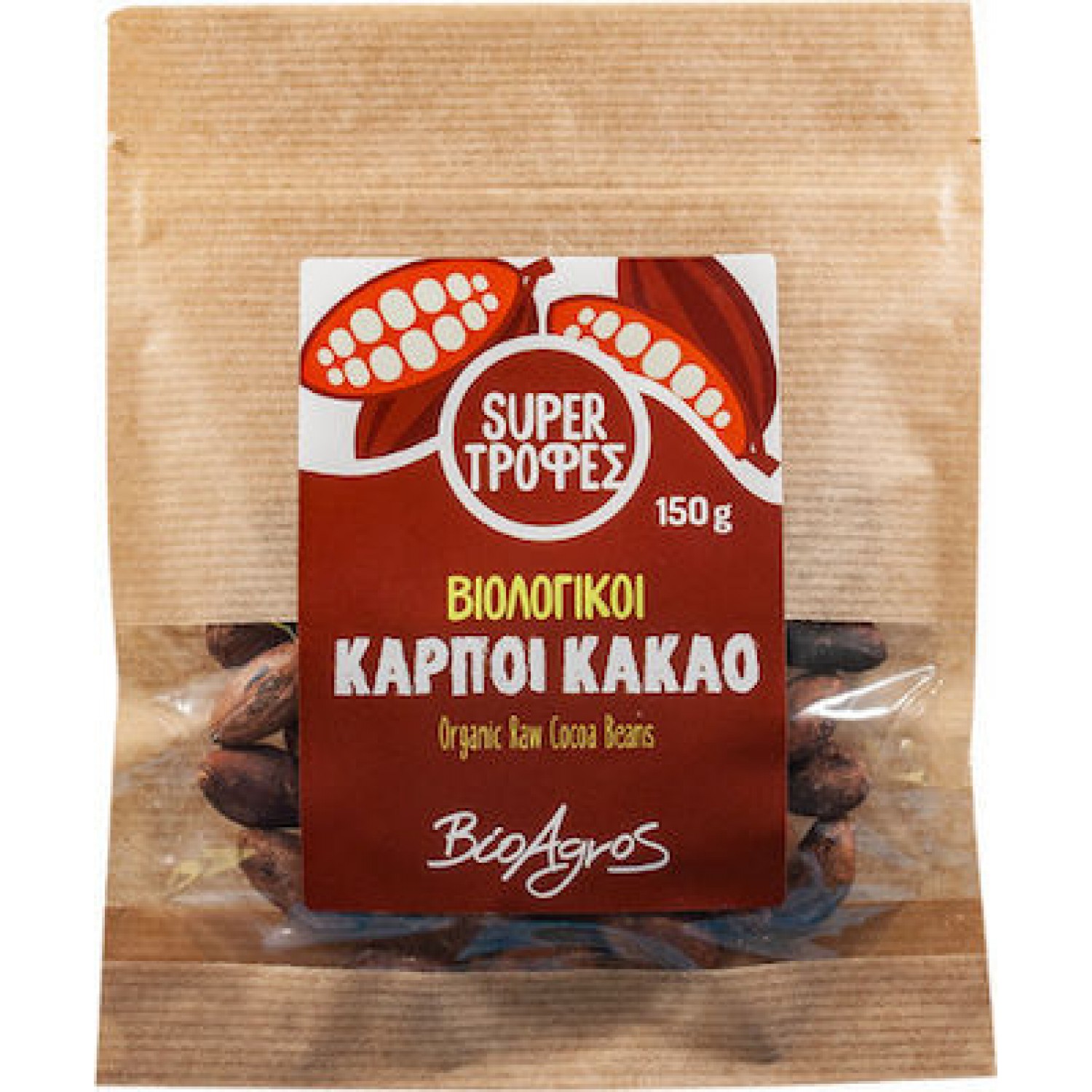 ΣΠΟΡΟΙ ΚΑΚΑΟ 150gr BIO ΒΙΟΑΓΡΟΣ