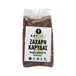 ΖΑΧΑΡΗ ΚΑΡΥΔΑΣ 250gr BIO EAT FREE ΧΩΡΙΣ ΓΛΟΥΤΕΝΗ