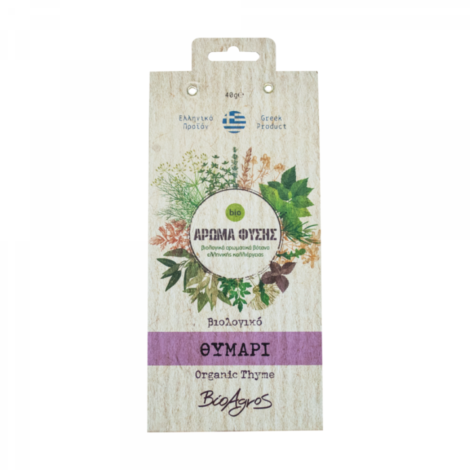 ΘΥΜΑΡΙ 40gr BIO ΑΡΩΜΑ ΦΥΣΗΣ