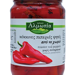 ΠΙΠΕΡΙΕΣ ΚΟΚΚΙΝΕΣ ΨΗΤΕΣ 690gr ΑΛΜΩΠΙΑ